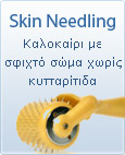 Skin needling
